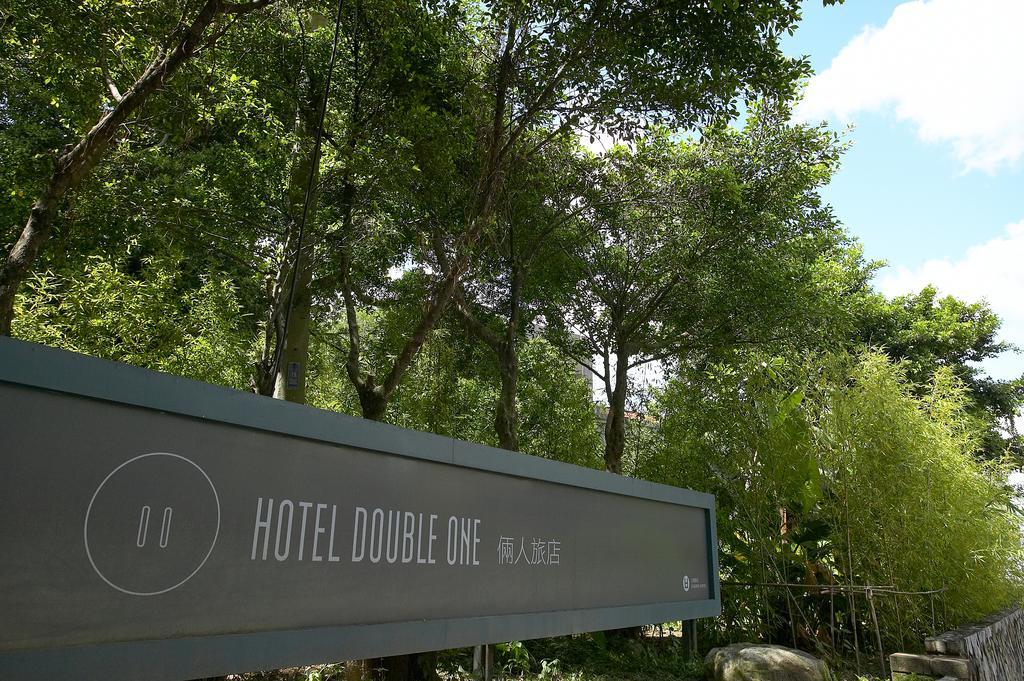 טאיפיי Hotel Double One מראה חיצוני תמונה